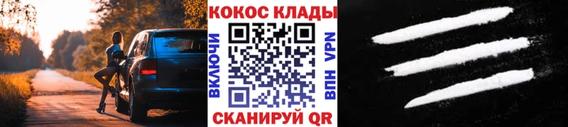 Наркотические вещества Чистополь Псилоцибиновые грибы Альфа ПВП МЕФ ГАШИШ Каннабис ссылка на мегу ССЫЛКА КОКАИН