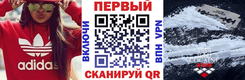 как найти   darknet какой сайт  МЕГА онион  Амфетамин Premium  Чистополь 