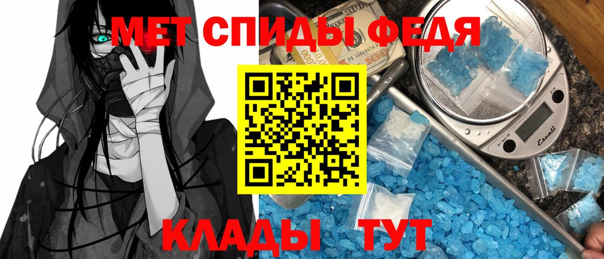 АМФ  Вход с VPN  Чистополь  Amphetamine VHQ 