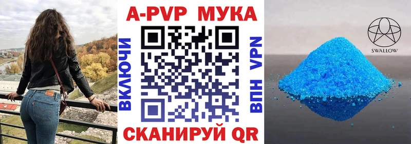 как найти закладки  МЕГА   Альфа ПВП кристаллы  Чистополь 