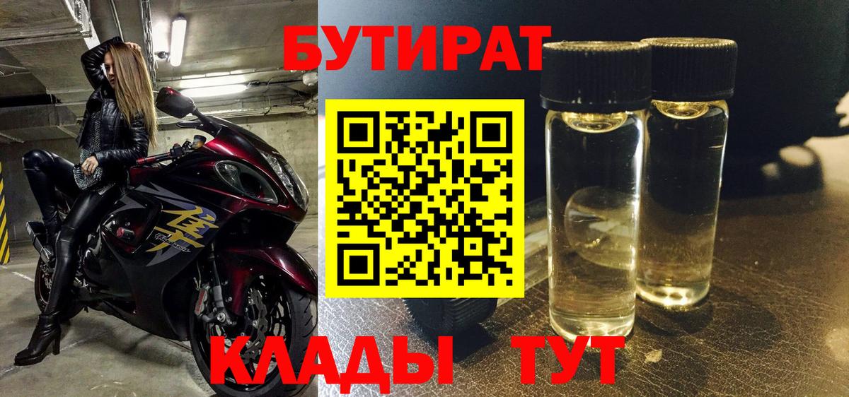 NBOMe  Чистополь  MDMA  ГАШ  Вход с VPN  Меф   Cocaine  Бошки Шишки  Кодеин 