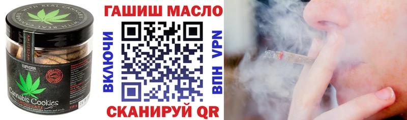 Еда ТГК конопля Чистополь