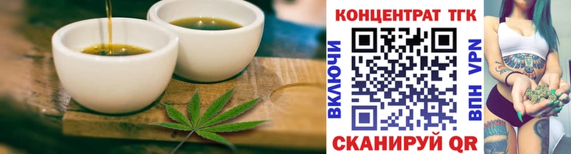 blacksprut tor  купить   Чистополь  Еда ТГК марихуана 