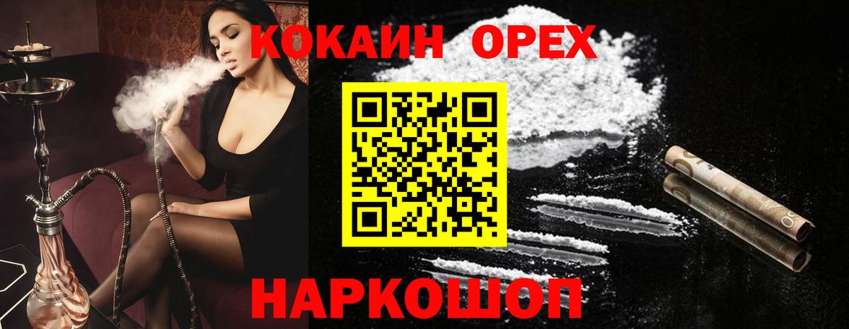 Cocaine  Вход с VPN  Чистополь  КОКАИН VHQ  COCAIN Колумбийский 