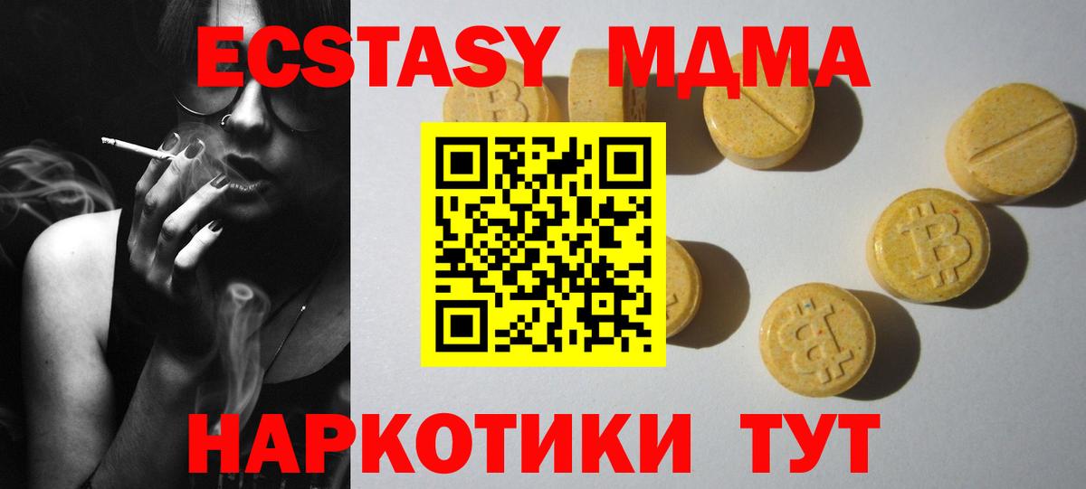 Ecstasy Punisher Чистополь
