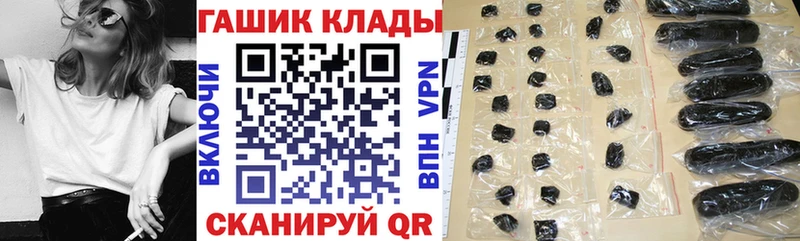 наркотики Чистополь Гашиш Premium