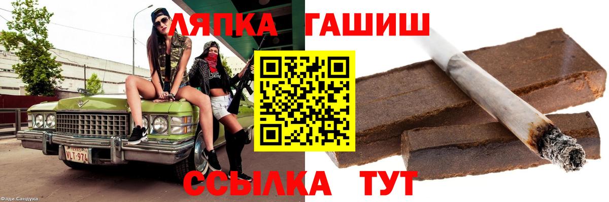 Гашиш hashish  ГАШИШ индика сатива  Чистополь  Вход с VPN 