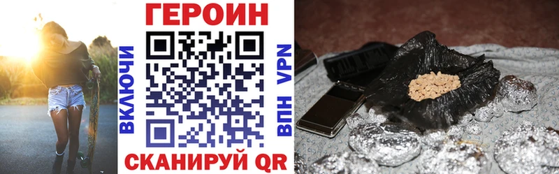 даркнет сайт  Чистополь  ГЕРОИН VHQ 
