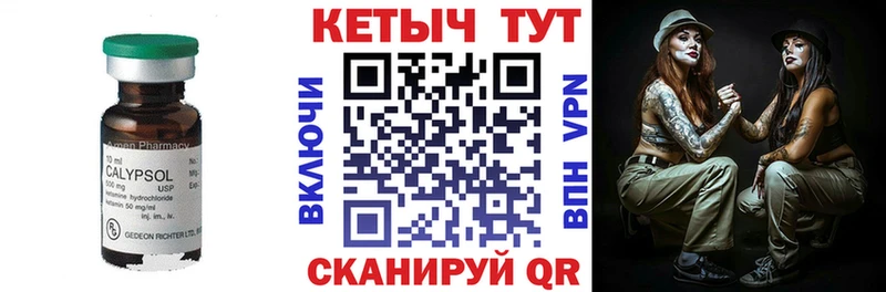 Кетамин ketamine Чистополь