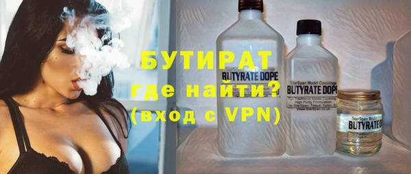 бутик Медногорск