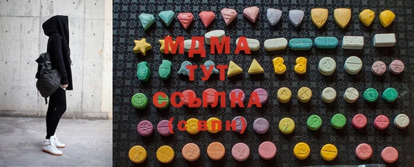 MDMA Алзамай