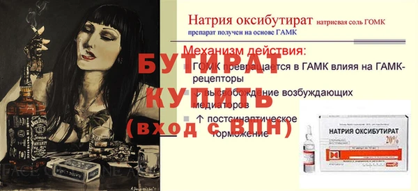 прущая мука Медвежьегорск