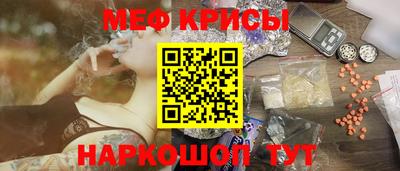 наркотики Новокубанск