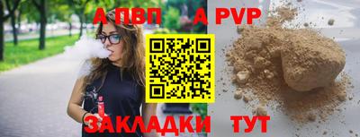 марки lsd Новодвинск