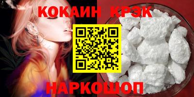 ECSTASY Новозыбков