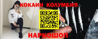 марки lsd Новодвинск
