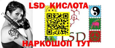 наркотики Новокубанск