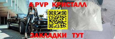 марки lsd Новодвинск