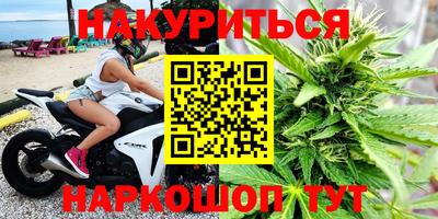 наркотики Новокубанск