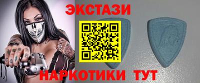 наркотики Новокубанск