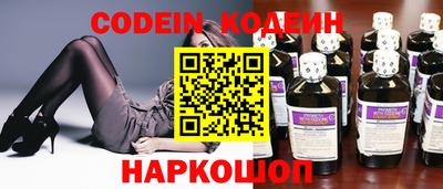 наркотики Новокубанск