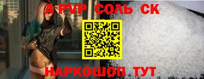 наркотики Новокубанск