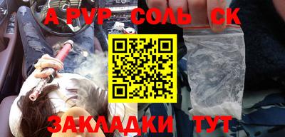 наркотики Новокубанск