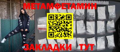наркотики Новокубанск