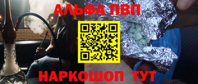 наркотики Новокубанск