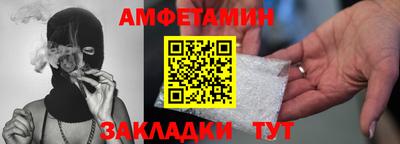 ECSTASY Новозыбков