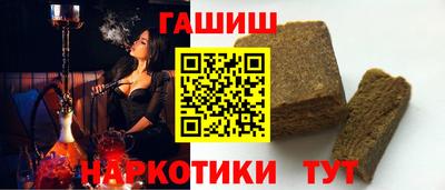 тгк Котовск