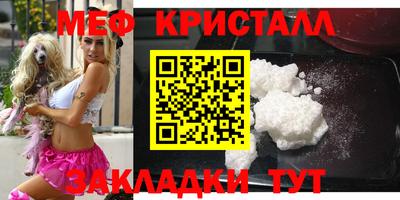 наркотики Новокубанск