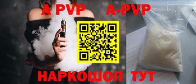 бошки Красноармейск