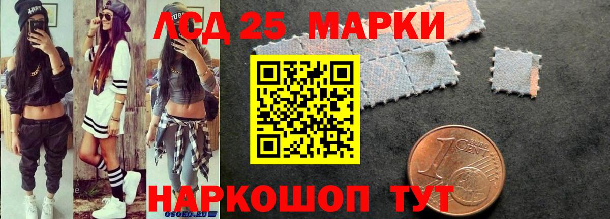 Лсд 25 экстази кислота Чистополь