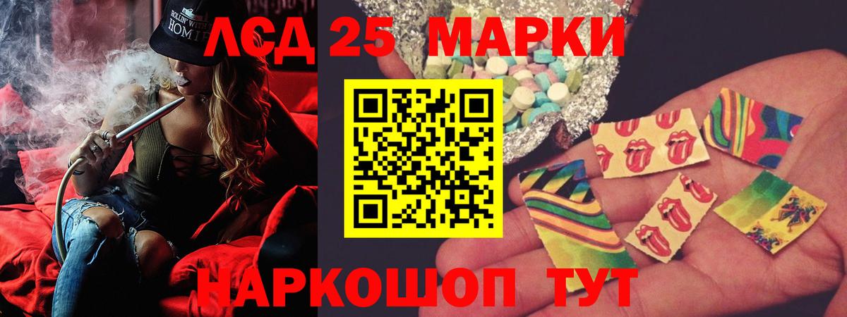Лсд 25 экстази  Вход с VPN  Чистополь  ЛСД экстази ecstasy  Лсд 25 экстази ecstasy 