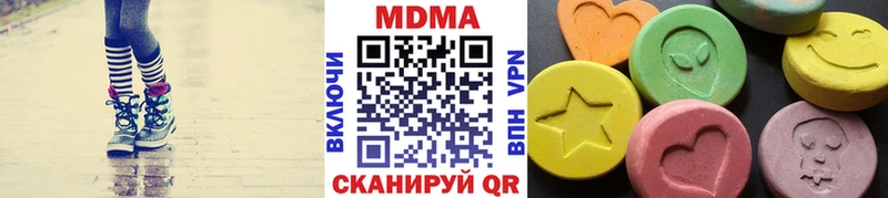 ОМГ ОМГ как войти  Чистополь  MDMA молли  как найти наркотики 