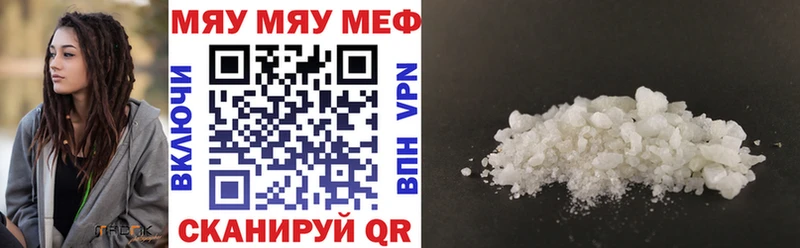 где купить наркоту  Чистополь  Меф мяу мяу 