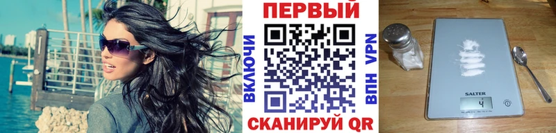 мега вход  Чистополь  Метамфетамин витя 