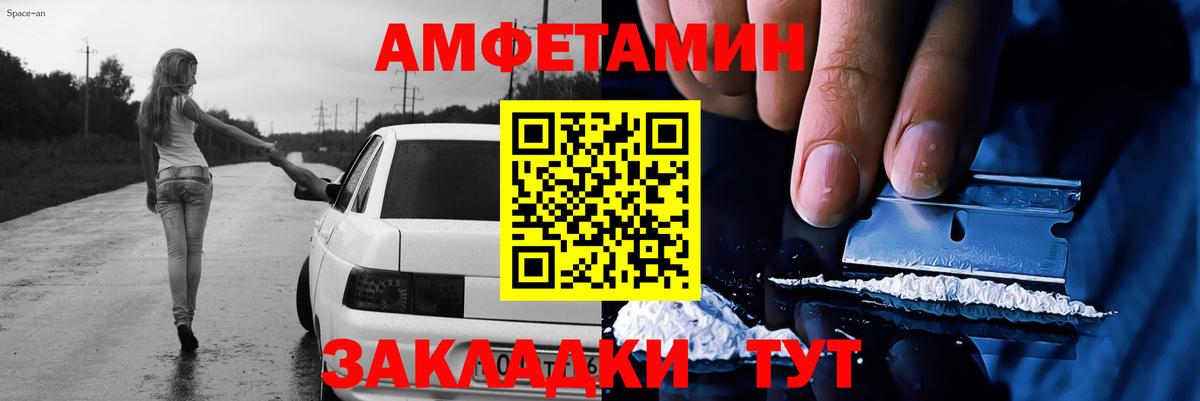 МЕТАМФЕТАМИН Methamphetamine Чистополь