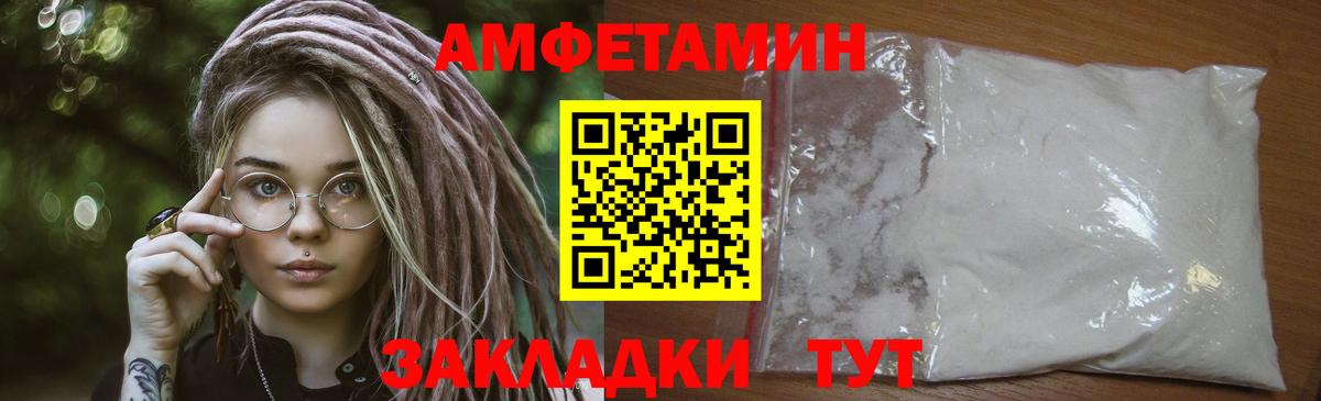 Чистополь  Метамфетамин Декстрометамфетамин 99.9%  Вход с VPN 