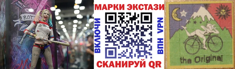 блэк спрут вход  Чистополь  Наркотические марки 1500мкг 