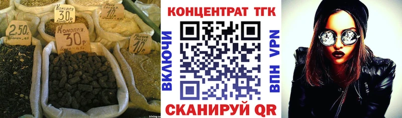 Дистиллят ТГК вейп Чистополь
