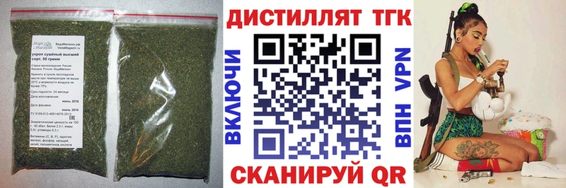 blacksprut сайт  Чистополь  Дистиллят ТГК концентрат 