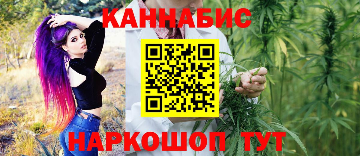 Чистополь  Канабис MAZAR  Конопля Amnesia  Вход с VPN 
